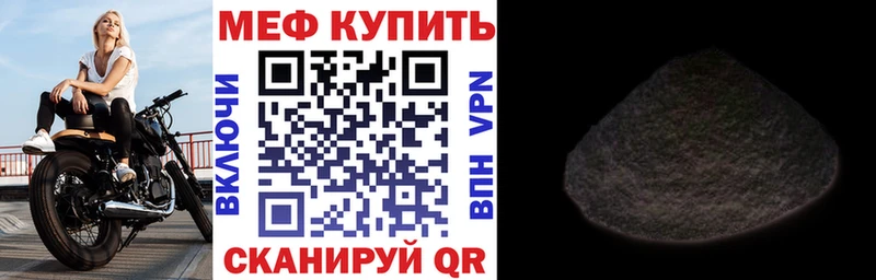 Магазин наркотиков Пугачёв COCAIN  APVP  Амфетамин  Меф мяу мяу 