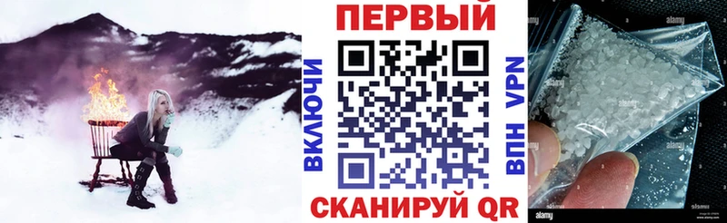 Амфетамин Розовый  Пугачёв 