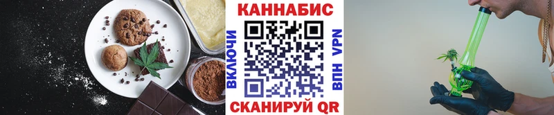 Печенье с ТГК конопля  цены   Пугачёв 