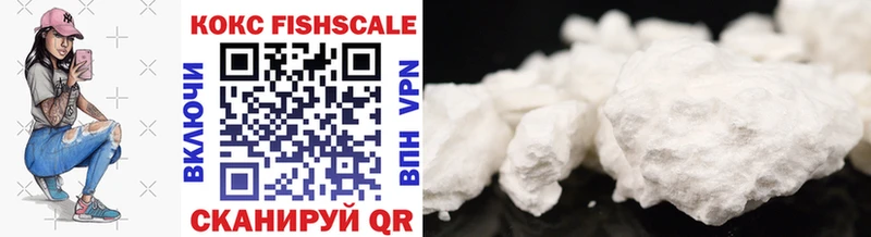 Cocaine Перу  где купить наркоту  Пугачёв 