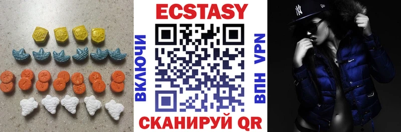 Экстази диски  закладка  MEGA онион  Пугачёв 