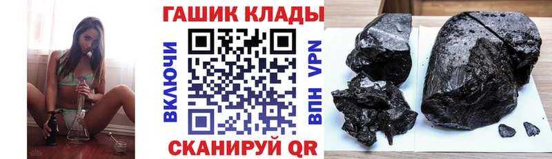 ГАШ гашик  Пугачёв 