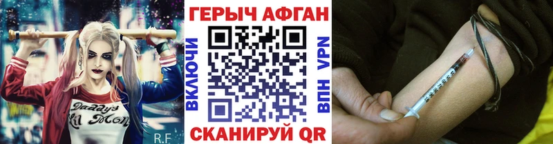 Героин хмурый  Пугачёв 