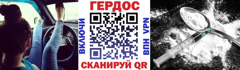 Героин Heroin Пугачёв