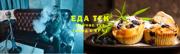 дистиллят марихуана Армянск