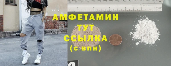 mdpv Арсеньев