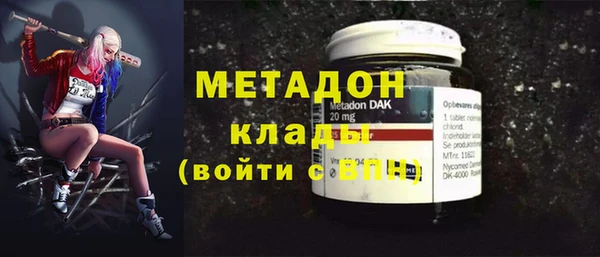 дистиллят марихуана Армянск