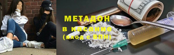 дистиллят марихуана Армянск