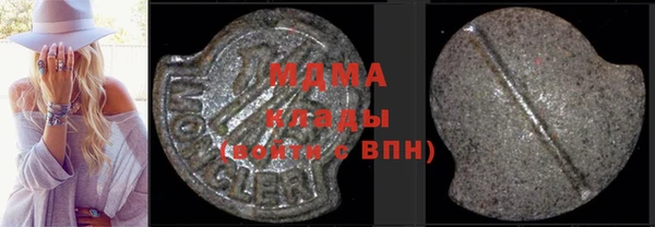 дистиллят марихуана Армянск
