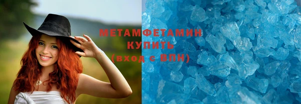дистиллят марихуана Армянск