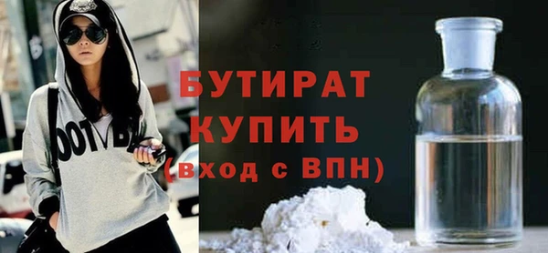 mdpv Арсеньев