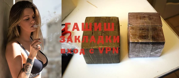 mdpv Арсеньев