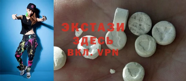 ECSTASY Аркадак