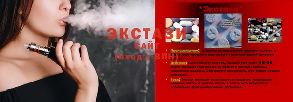 ECSTASY Аркадак