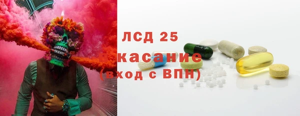 ECSTASY Аркадак