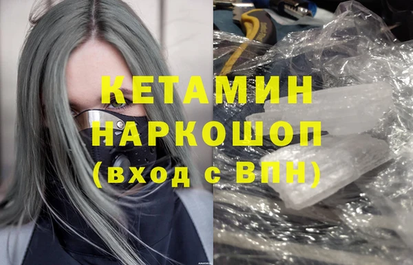 ECSTASY Аркадак