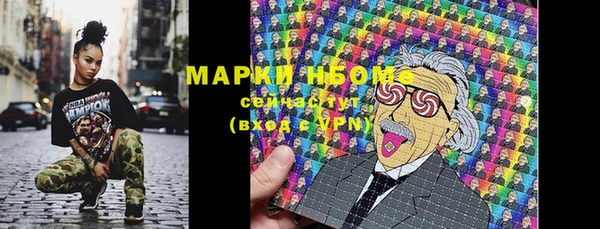 ECSTASY Аркадак