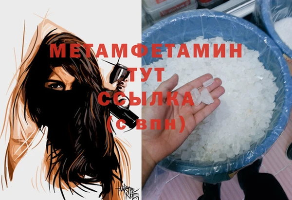 mdma Покровск