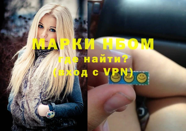 дистиллят марихуана Армянск