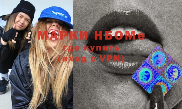 mdpv Арсеньев