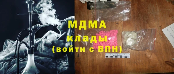 mdma Покровск