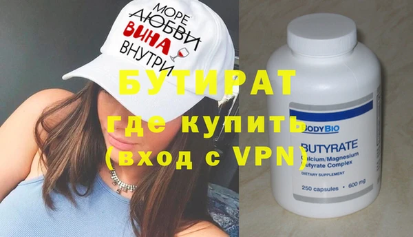 ешки Балахна