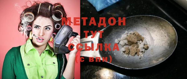 дистиллят марихуана Армянск