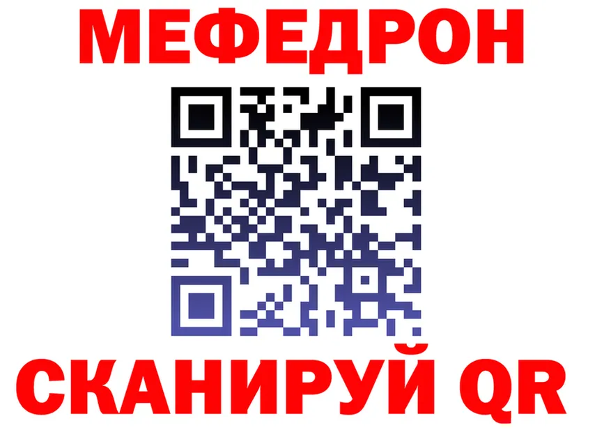 Мефедрон 4 MMC ССЫЛКА это KRAKEN Пугачёв
