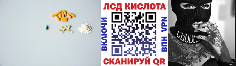 Лсд 25 экстази ecstasy  где купить наркоту  Пугачёв 