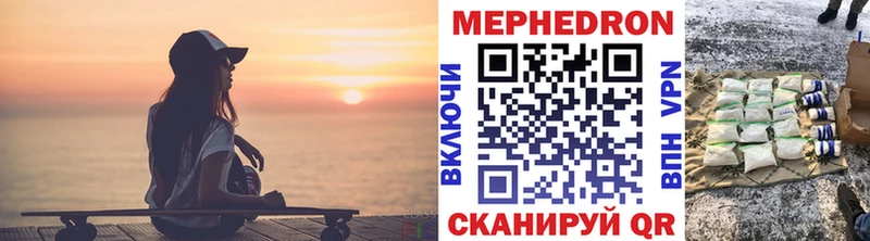 что такое наркотик  сайты даркнета какой сайт  KRAKEN ссылки  Меф 4 MMC  Пугачёв 