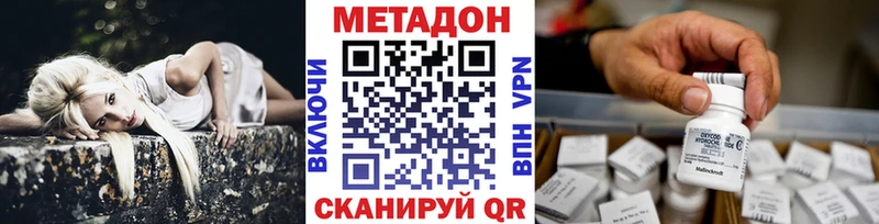 Метадон белоснежный  Пугачёв 