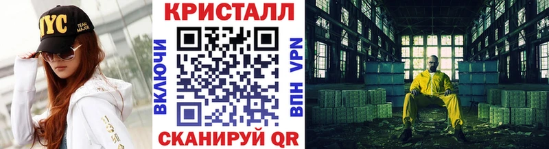 МЕТАМФЕТАМИН пудра Пугачёв