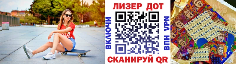 Марки N-bome 1500мкг  магазин  наркотиков  Пугачёв 
