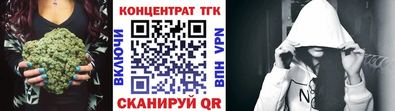 Дистиллят ТГК вейп с тгк  сайты даркнета телеграм  Пугачёв 